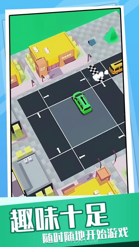 超挤停车场单机版截图2 超挤停车场单机版截图2