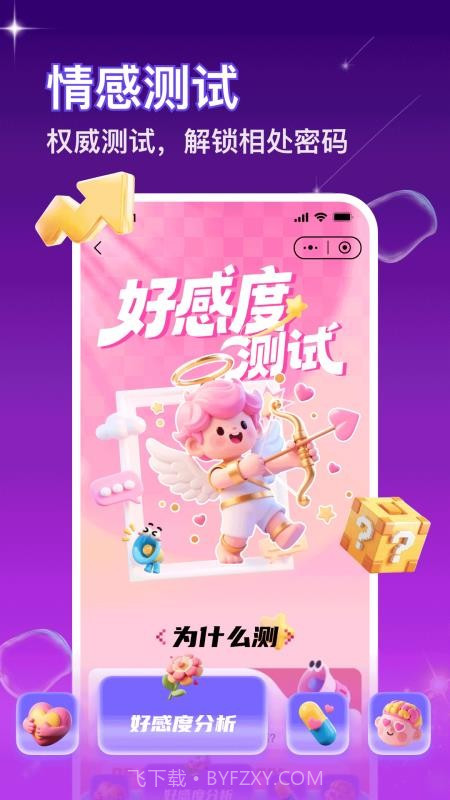 嘀觅会员免登录截图2