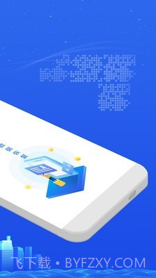 万能数据恢复截图2