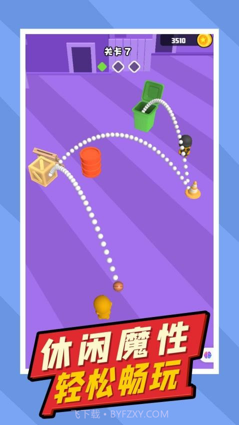 疯狂小球免广告版截图2 疯狂小球免广告版截图2