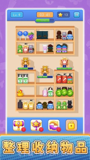 货场对对碰正版截图3