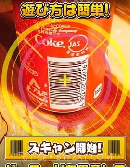 条形码动物园截图1