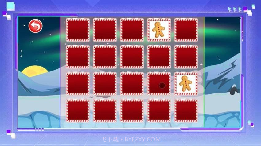 圣诞礼物记忆屋修改版截图1