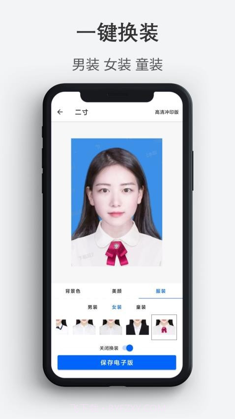 最帅证件照2026最新版截图3