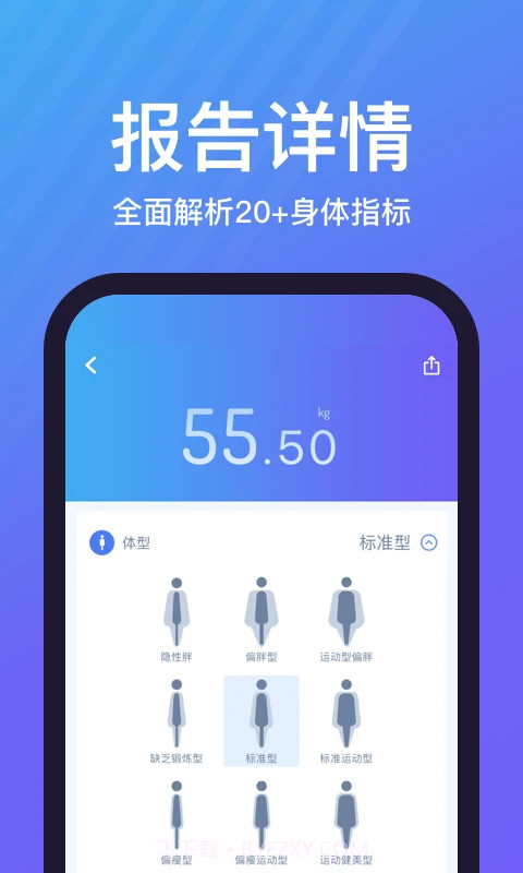 乐轻会员免登录截图2