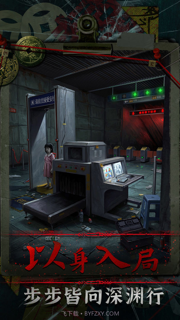 妻怨移植版截图3