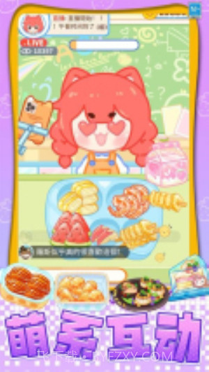 我想吃披萨离线版截图2 我想吃披萨离线版截图2