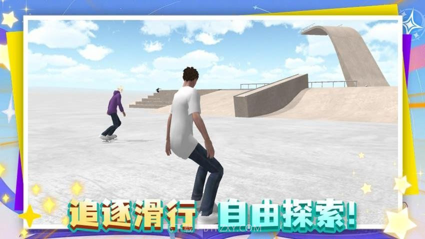 这游戏很难官方版截图3