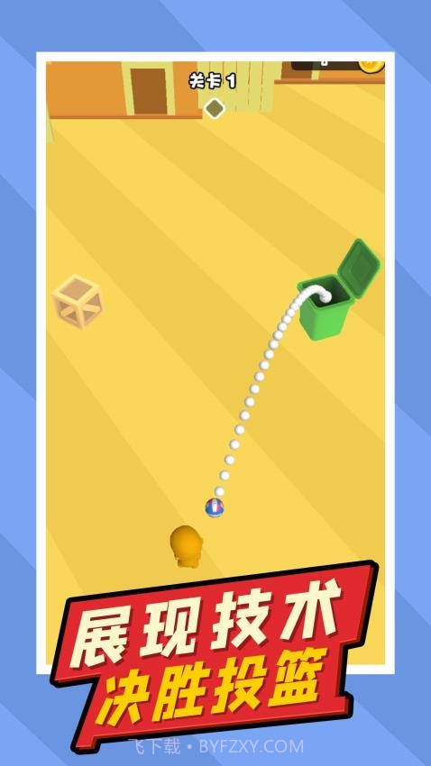 疯狂小球免广告版截图4 疯狂小球免广告版截图4