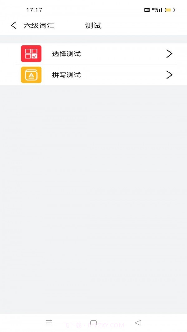 傻瓜背单词截图3