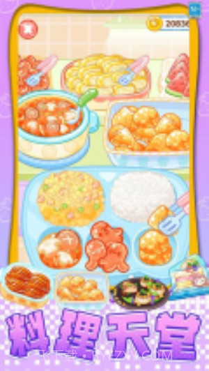 我想吃披萨离线版截图5 我想吃披萨离线版截图5