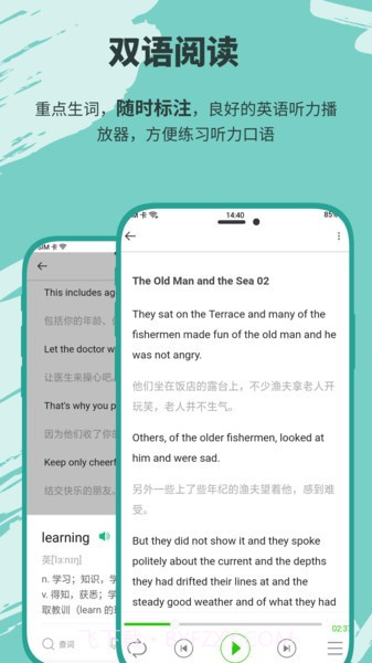 有声英语小说安卓正版截图2