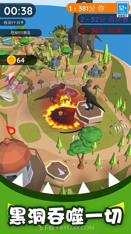 生存专家移植版截图3 生存专家移植版截图3