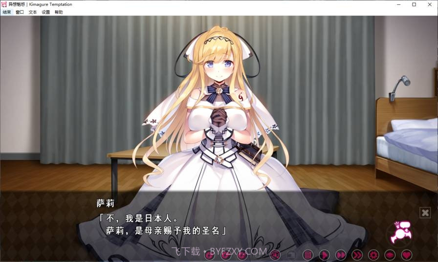 异想魅惑截图3 异想魅惑截图3