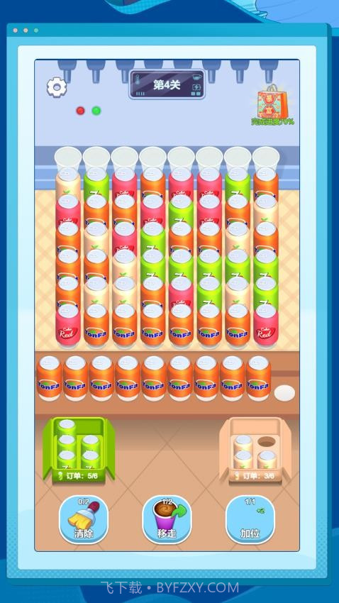 数字烧脑解密修改版截图1