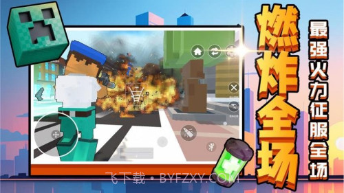 召唤万岁W国际版截图1