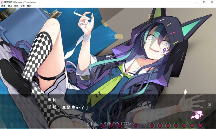 异想魅惑截图1 异想魅惑截图1