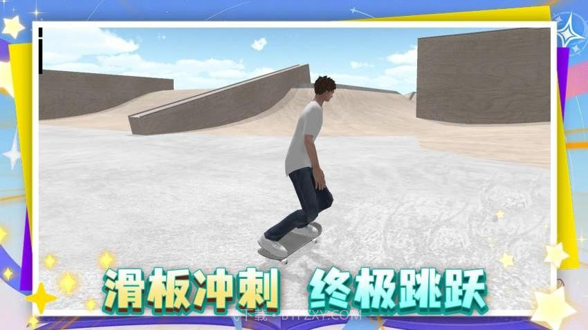 这游戏很难官方版截图1