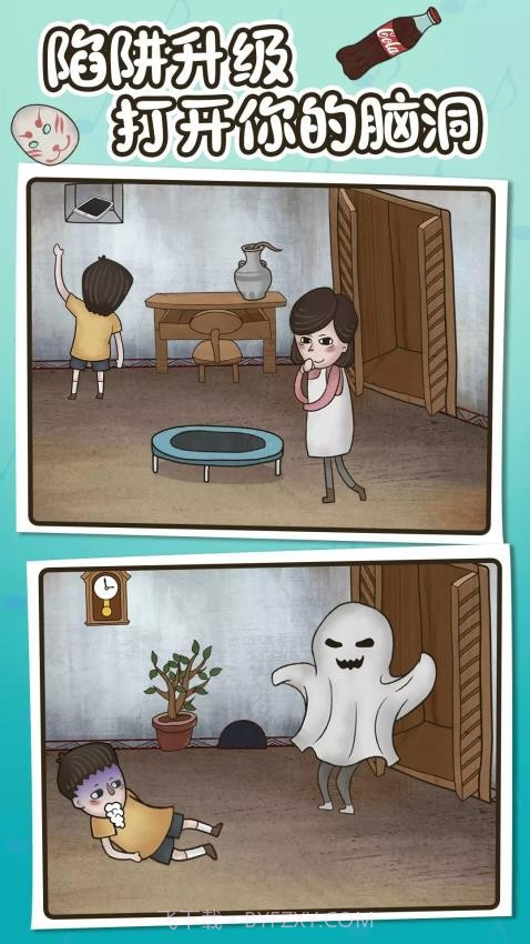 欢乐找寻大师修改版截图3