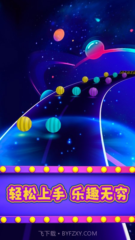 超级弹跳球存档版截图2