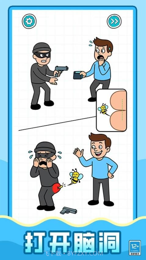 超强解压怪中文版截图2