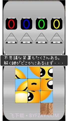 哭哭表情包截图3