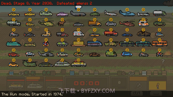 Switchcars免费版截图2