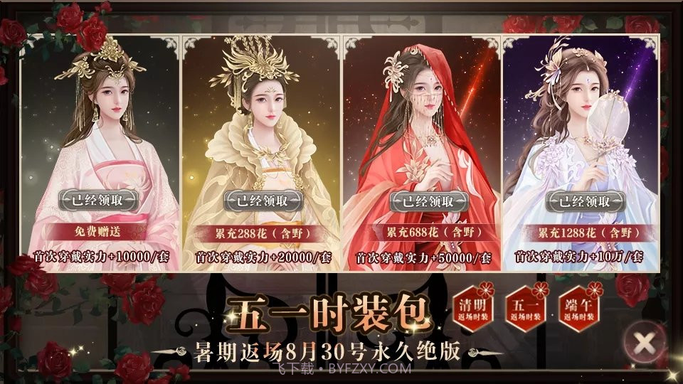 娱乐坊金手指2021最新完结截图3