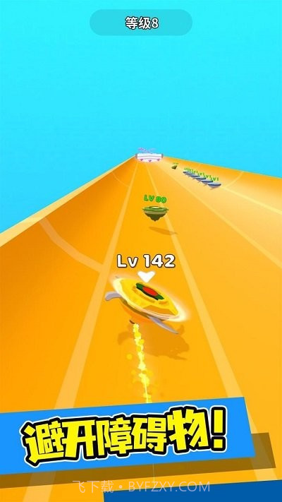 陀螺冲刺中文版截图1