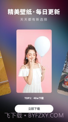 高清壁纸精选截图2 高清壁纸精选截图2