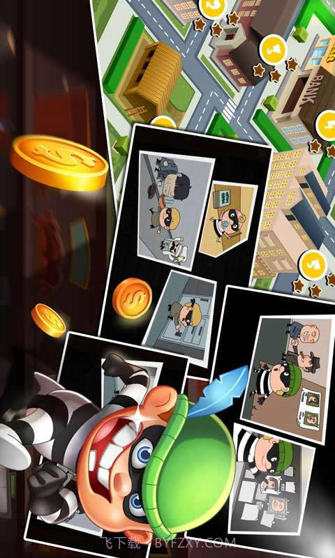 小小神偷波比2截图1