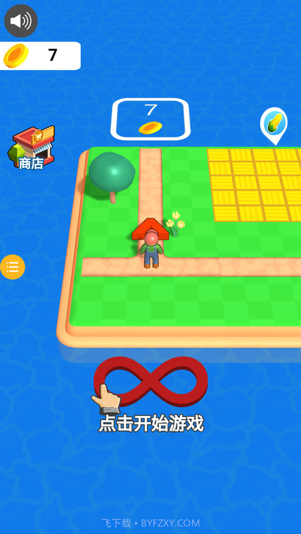 趣味农场达人截图1