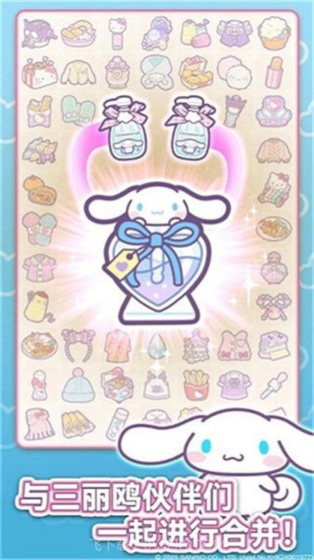 凯蒂猫我的梦之店高画质版截图4