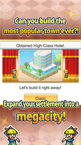 创造都市岛物语折相思最新截图1