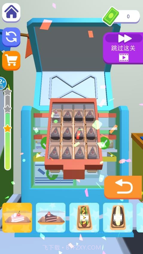 冰箱大挑战官方版截图1