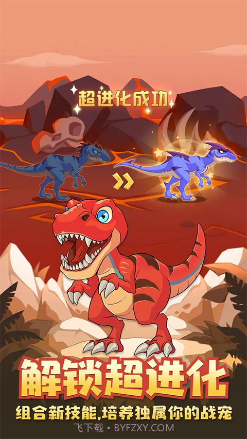 猎龙消消大作战正版截图2 猎龙消消大作战正版截图2