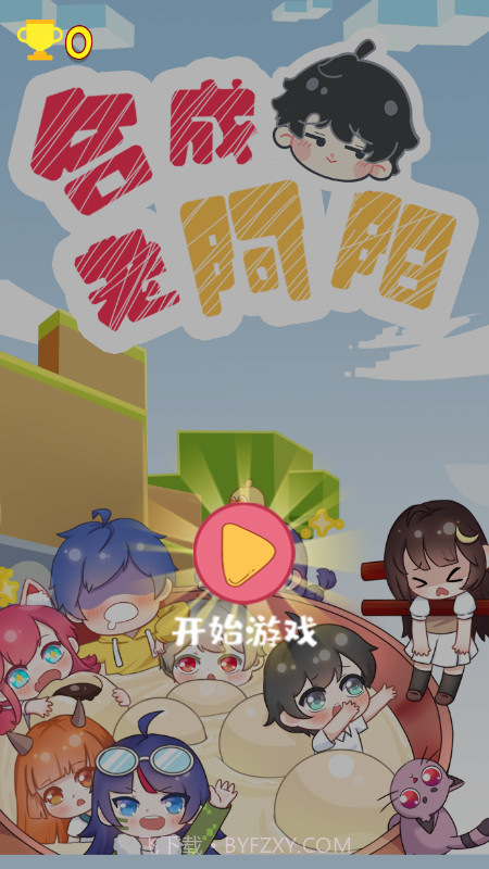 合成老阿阳截图2
