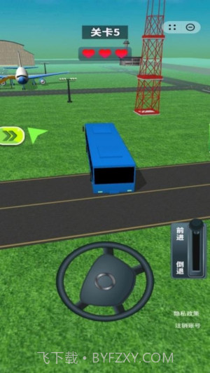 我有一座飞机场官方版截图2