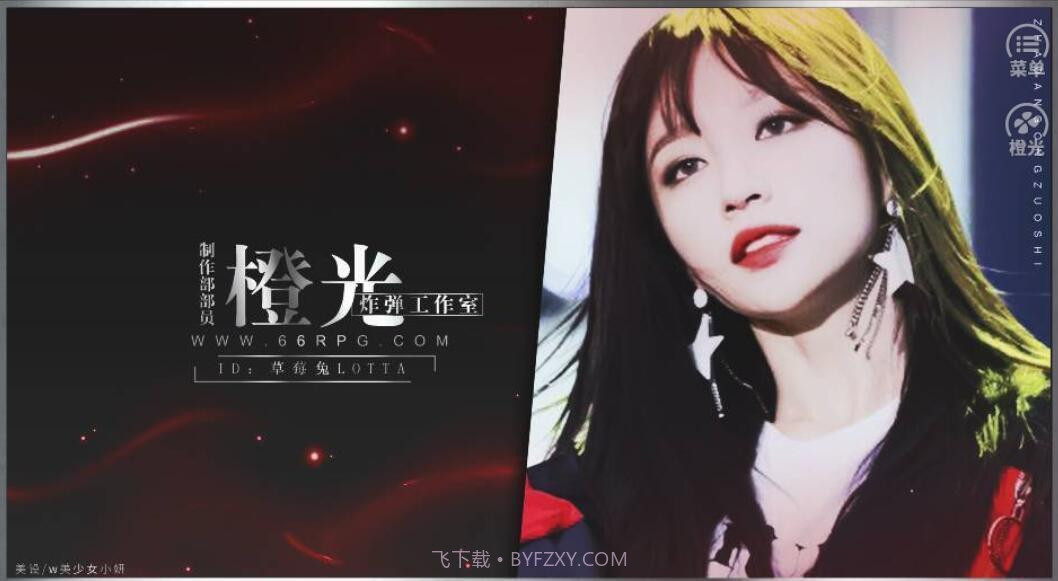 女配救赎计划橙光截图1