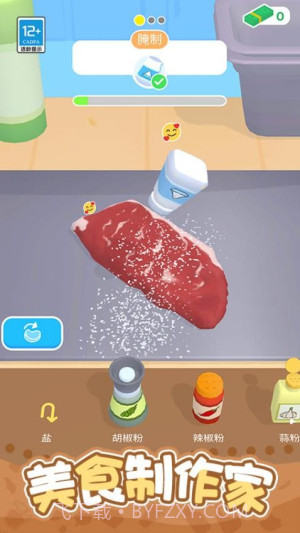 开个小吃摊付费版截图5