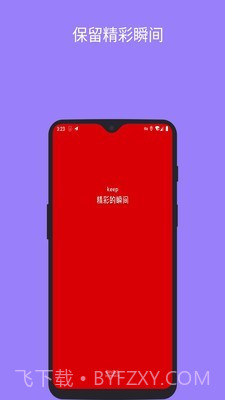 ins助手截图1 ins助手截图1