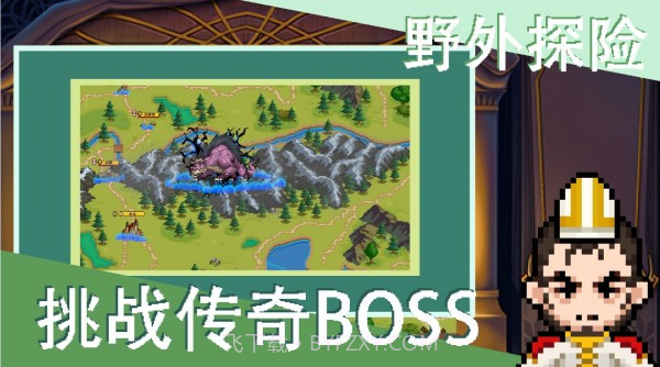 像素召唤者截图1