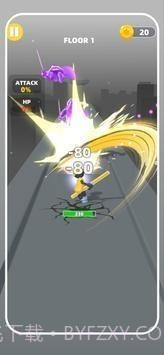 奔跑者战斗截图1