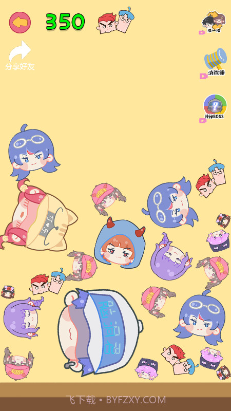 合成老阿阳截图1