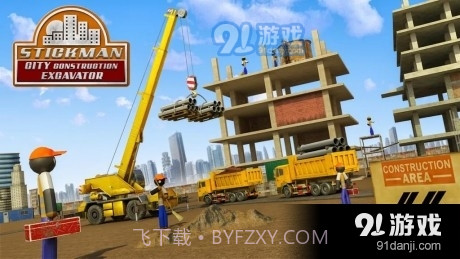 火柴人挖掘机模拟截图3