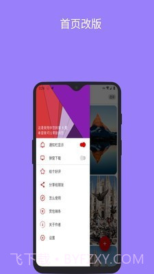 ins助手截图4 ins助手截图4