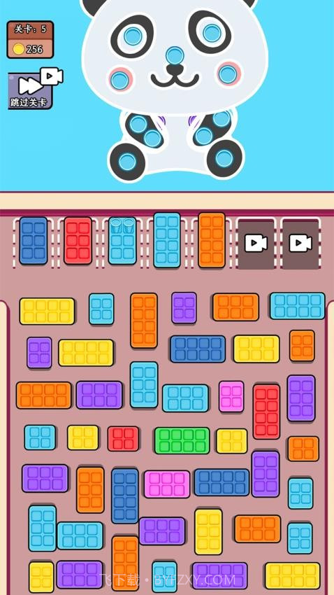 帮帮她挪车离线版截图4 帮帮她挪车离线版截图4