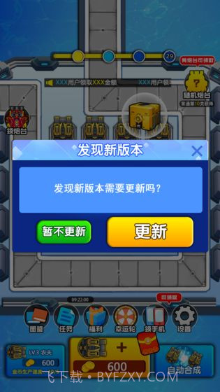 奇妙枪手截图3 奇妙枪手截图3