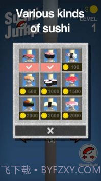 寿司跳跃截图3