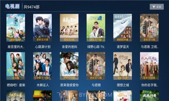 大猪蹄子影视截图2